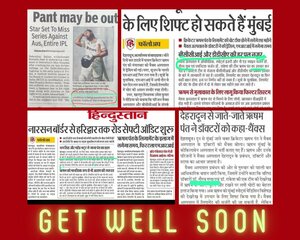 Dr. Gaurav Gupta treating cricketer Rishabh Pant at Max Hospital Dehradun